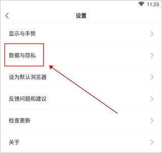 小智双核浏览器app手机版官方下载-小智浏览器软件最新版下载