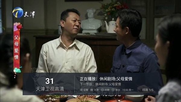 猫tv直播电视盒子版app安卓下载-猫tv影视美刷版软件免费下载