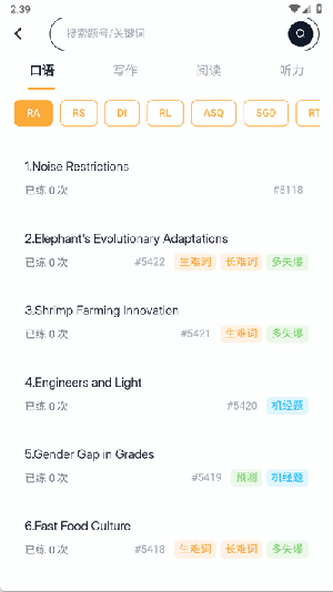 白鸭PTE官方APP安卓下载最新版-白鸭PTE软件手机版下载免费版v1.3.0