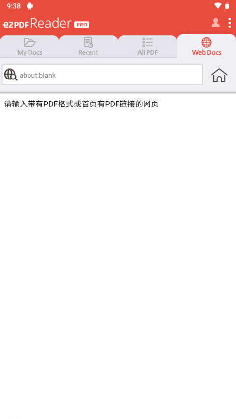ezpdf阅读器pro汉化修改版app下载-ezpdf阅读器软件完整版安卓下载