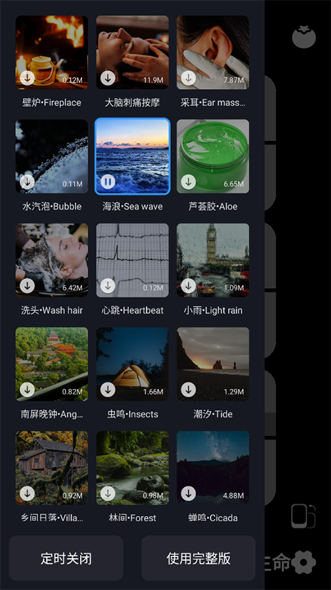Flipclock翻页时钟纯净版app手机下载-Flipclock翻页时钟软件中文版安卓下载