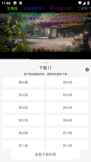星河追剧APP官方下载安卓版-星河追剧APP免费下载最新版本v1.0.0