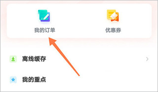 志道优学