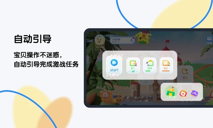 奇趣 Plus升级版app最新版下载-奇趣 Plus软件安卓官方版下载
