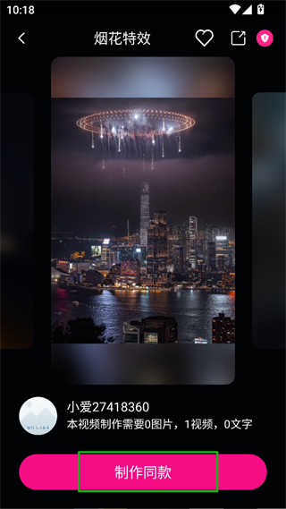 视频剪辑助手