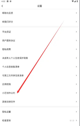 小芒商家版