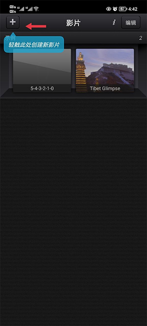 CuteCUT官方正版下载安卓版-CuteCUT中文版下载2025最新版本v2.3.13