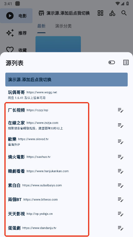 uz影视盒子tv版app纯净版下载-uz影视tv软件最新版官方下载