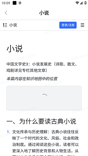 飞书搜APP官方下载手机版-飞书搜APP安卓下载2025最新版本v1.0