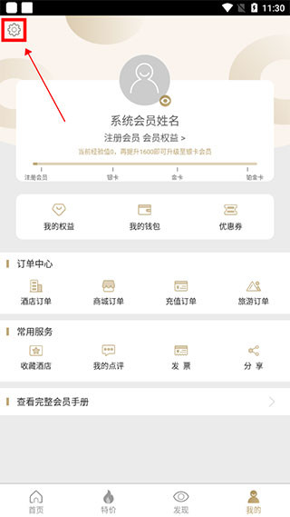 住友生活