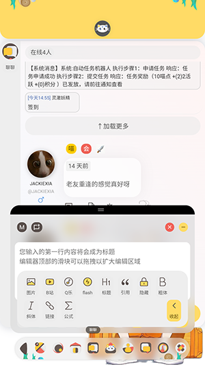 喵宅苑APP官方下载最新版-喵宅苑APP安卓下载正版手机版v1.0.2