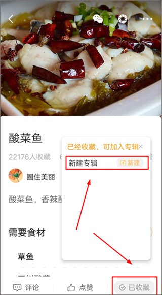 网上厨房美食菜谱
