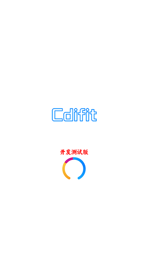 CdifitClient软件下载最新版-CdifitClient挂载网盘APP下载安卓版v0.1.12