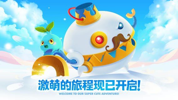 保卫萝卜2手游下载-保卫萝卜2手游最新版下载