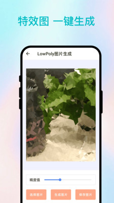 慧识扫描王专业版下载官方正版-慧识扫描王app免费版安卓手机版下载v1.0.1