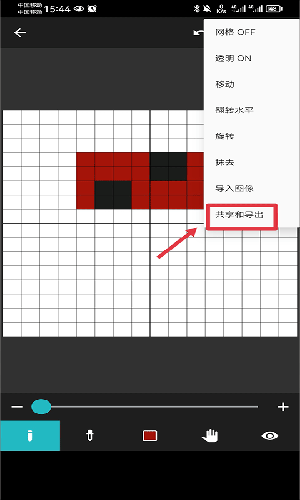 八位元画家app汉化版下载-八位元画家软件首发版安卓下载