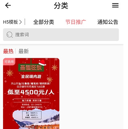 图怪兽