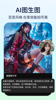 动态特效美颜专业版app官方正版下载-动态特效美颜工具下载2025安卓手机版v1.0.1