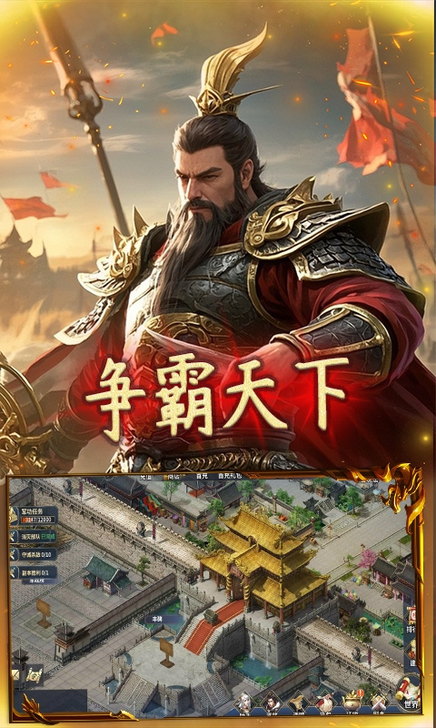 极武尊