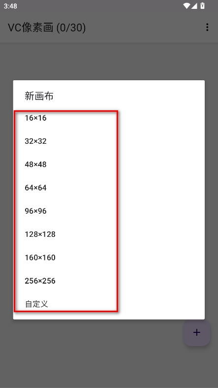 VC像素画APP免费下载手机版-VC像素画APP安卓下载2025最新版v1.0.2