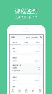 教务宝