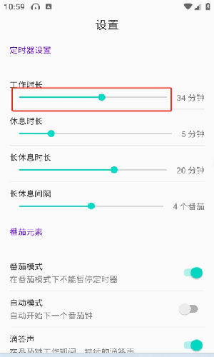 watoo待办事项app中文版下载-watoo番茄闹钟软件安卓版官方版下载