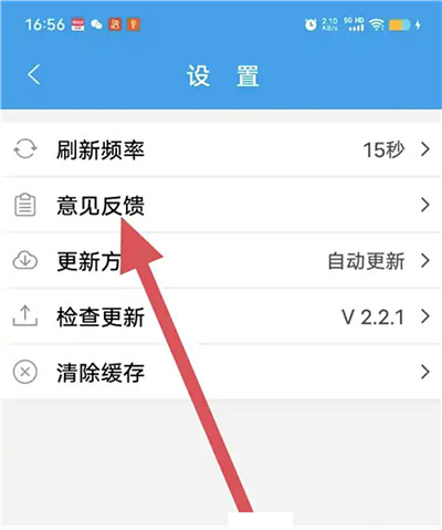 通卡出行