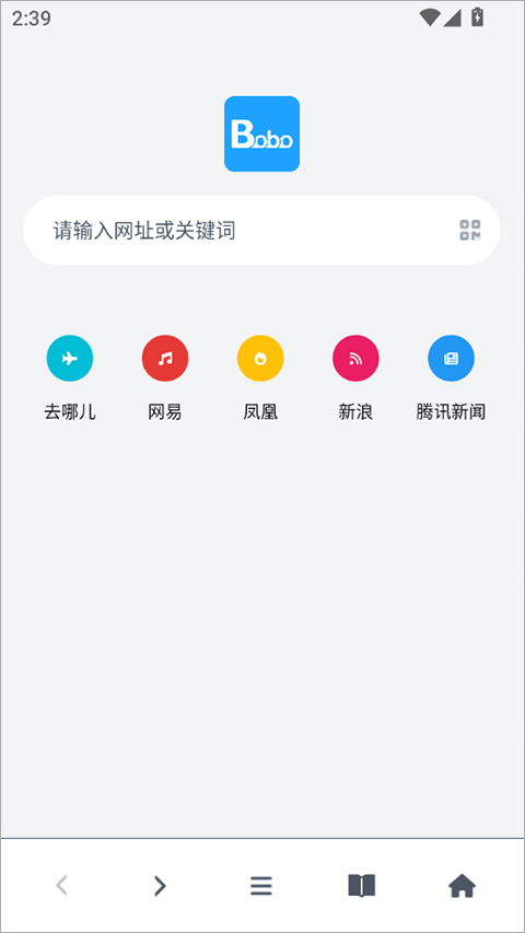 bobo浏览器