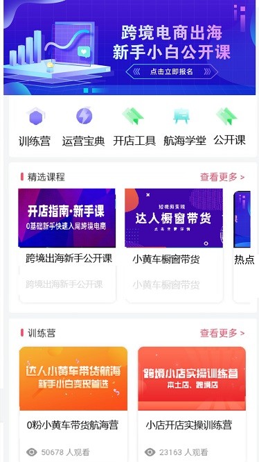 TikTool国际版app中文版下载-TikTool软件可自由切换地区版海外版最新安卓下载