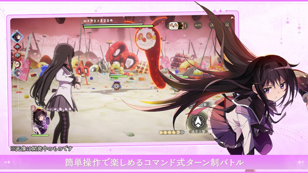 MagiaExedra日服