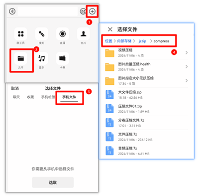金舟ZIP解压缩软件下载免费版-金舟ZIP解压缩APP安卓下载最新版V2.0.1
