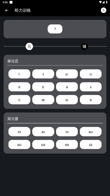 英语兔