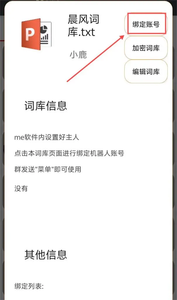 Meria机器人安卓版下载-Meria框架APP手机版下载2025最新版v2025051111