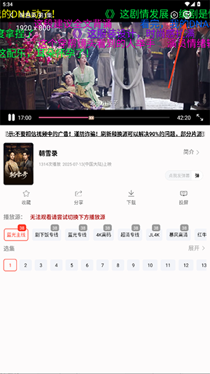 剧永久影视APP官方下载手机版-剧永久影视APP安卓免费下载最新版v1.98