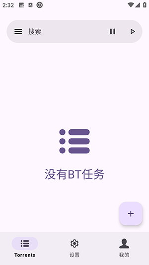 磁力鲸极速下载官方APP下载免费版-磁力鲸极速下载软件最新版下载v1.0.1