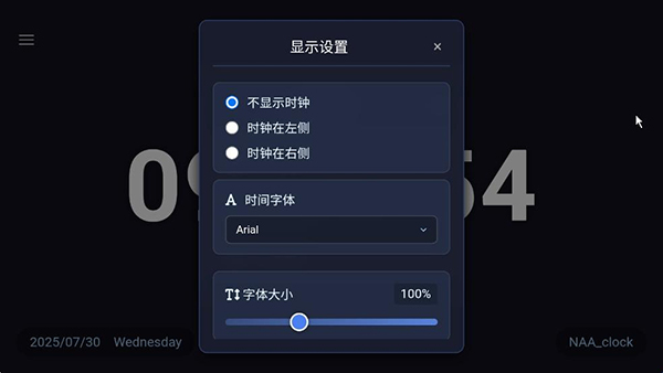NAA clock手机版下载免费版-NAA clock安卓下载2025最新版本v2.7