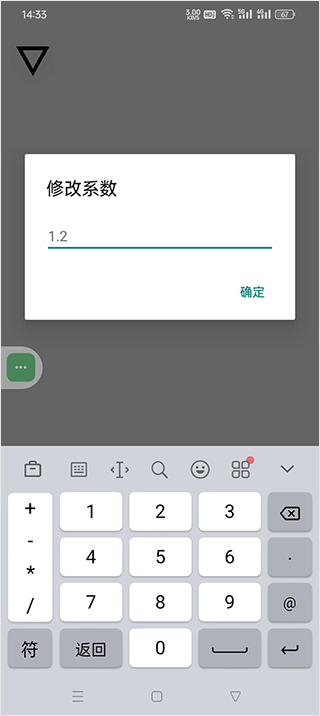 跳一跳辅助神器自动跳app免root版下载-跳一跳辅助神器安卓最新版下载v2.3.4