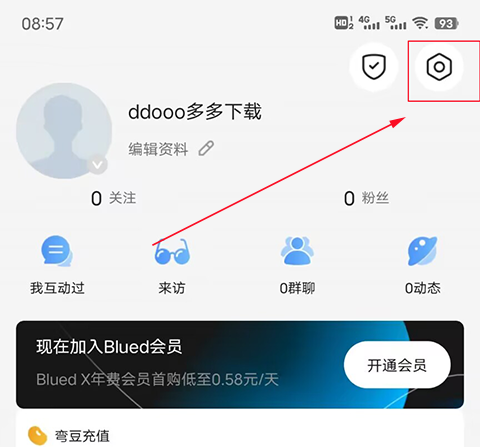 布鲁帝