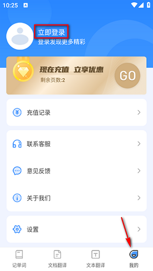 中英互译Deepl拍照翻译下载免费版-中英互译Deepl拍照翻译安卓下载最新版v3.3.2