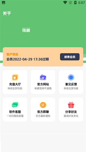 轩云软件库2025最新版下载-轩云软件库APP安卓下载官方免费版v9.1