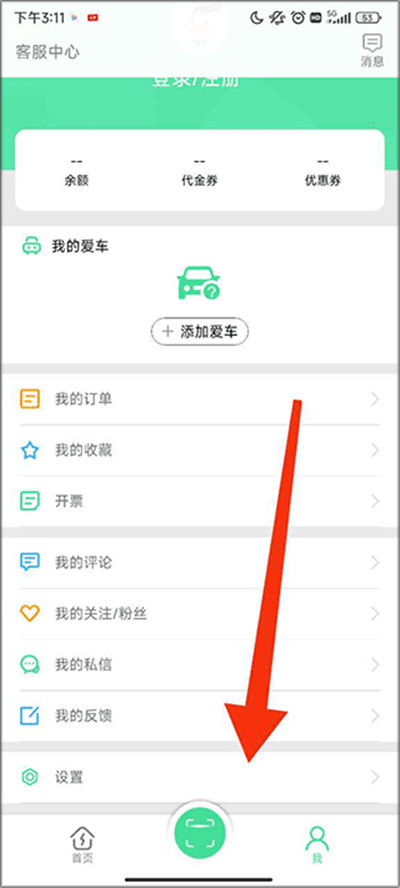 合肥充电