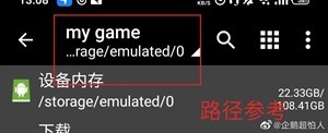 一起回家吧中文乙女游戏