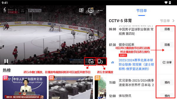 cbox影音电视版app正式版下载-cbox影音官方版TV版apk下载