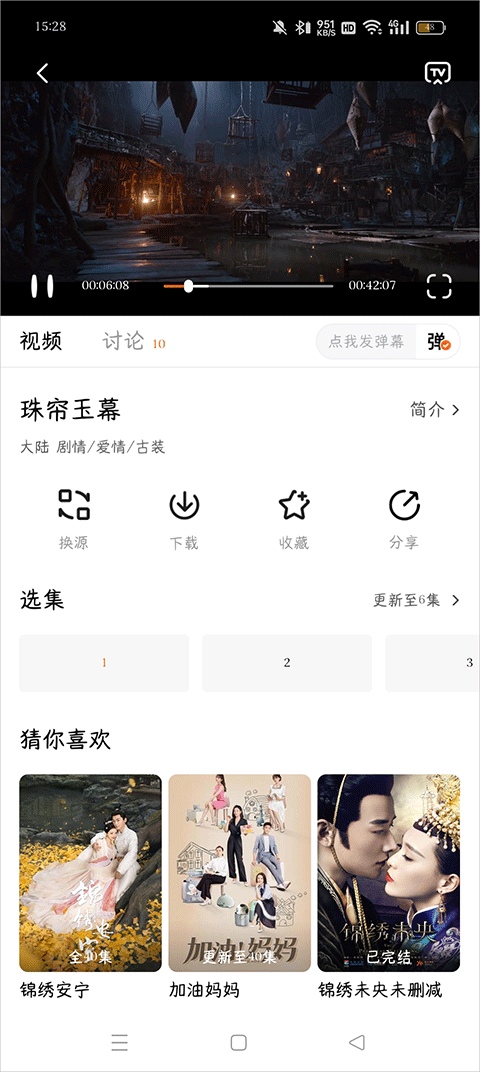 零零七影视