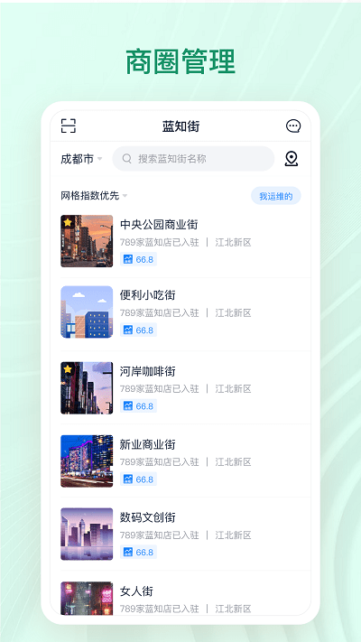 章鱼贝贝商户版app最新版下载-章鱼贝贝软件官方版安卓下载