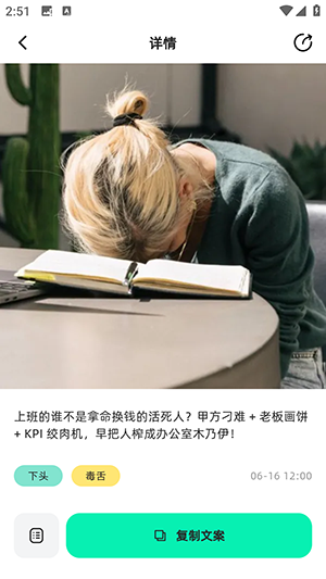 毒舌相机APP官方下载最新版-毒舌相机APP安卓下载官方免费版v1.0.0