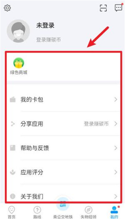 杭州公交