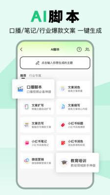 提词狗专业版app官方正版下载-提词狗免费版下载2025安卓手机版v1.0