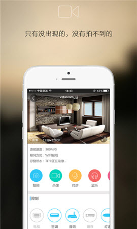 智能云摄像头app2025安卓手机版下载-智能云摄像头免费下载官方正版v5.5.5