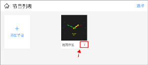 屏精灵APP官方下载安卓最新版-屏精灵ViPlex Handy手机版下载免费版v5.3.4.0601